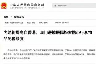 罗马诺：热刺计划召回坦甘加，球员本赛季没为奥格斯堡出场过